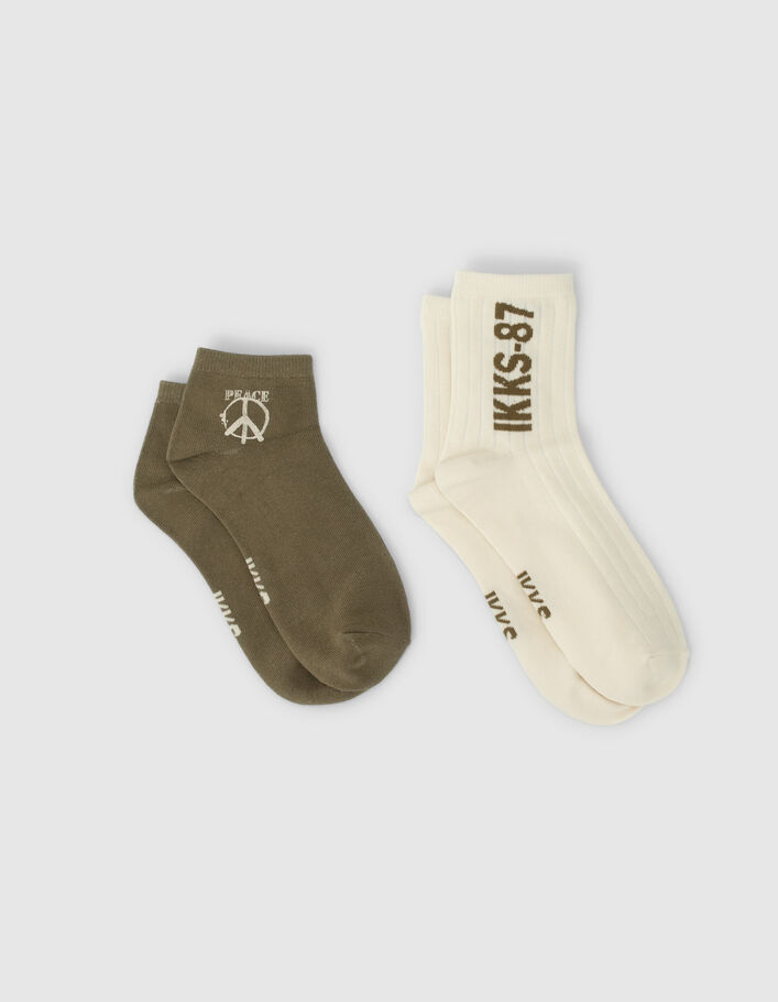 Boys’ khaki and ribbed white socks - IKKS