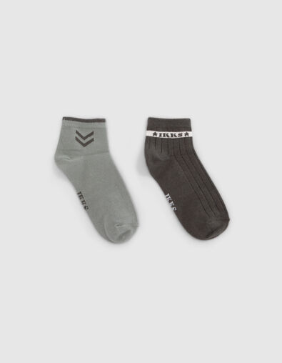 Korte kaki sokken jongens - IKKS