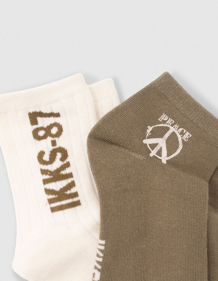 Boys’ khaki and ribbed white socks - IKKS