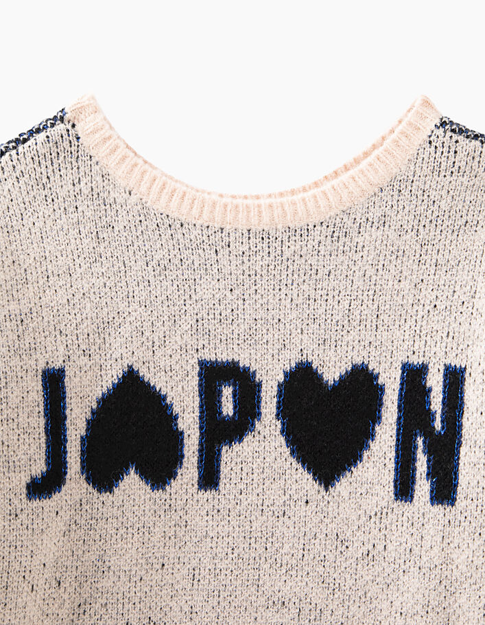 Pull rose poudré, noir et bleu en tricot Japon dos fille - IKKS